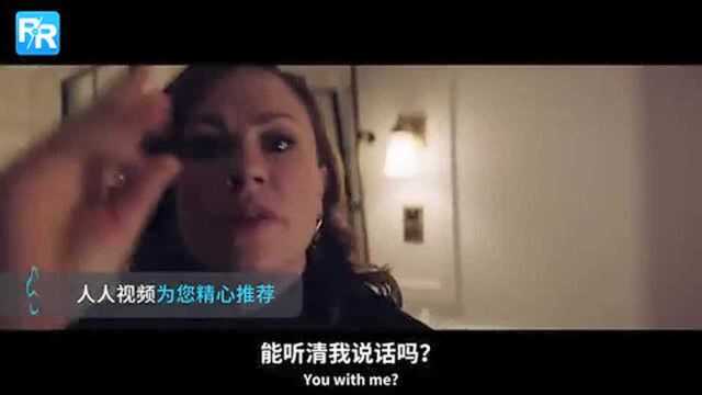 2019美剧《Flack》揭秘娱乐圈超强公关 第一季预告!