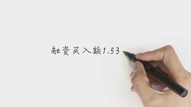 闻泰科技11月27日盘中涨停