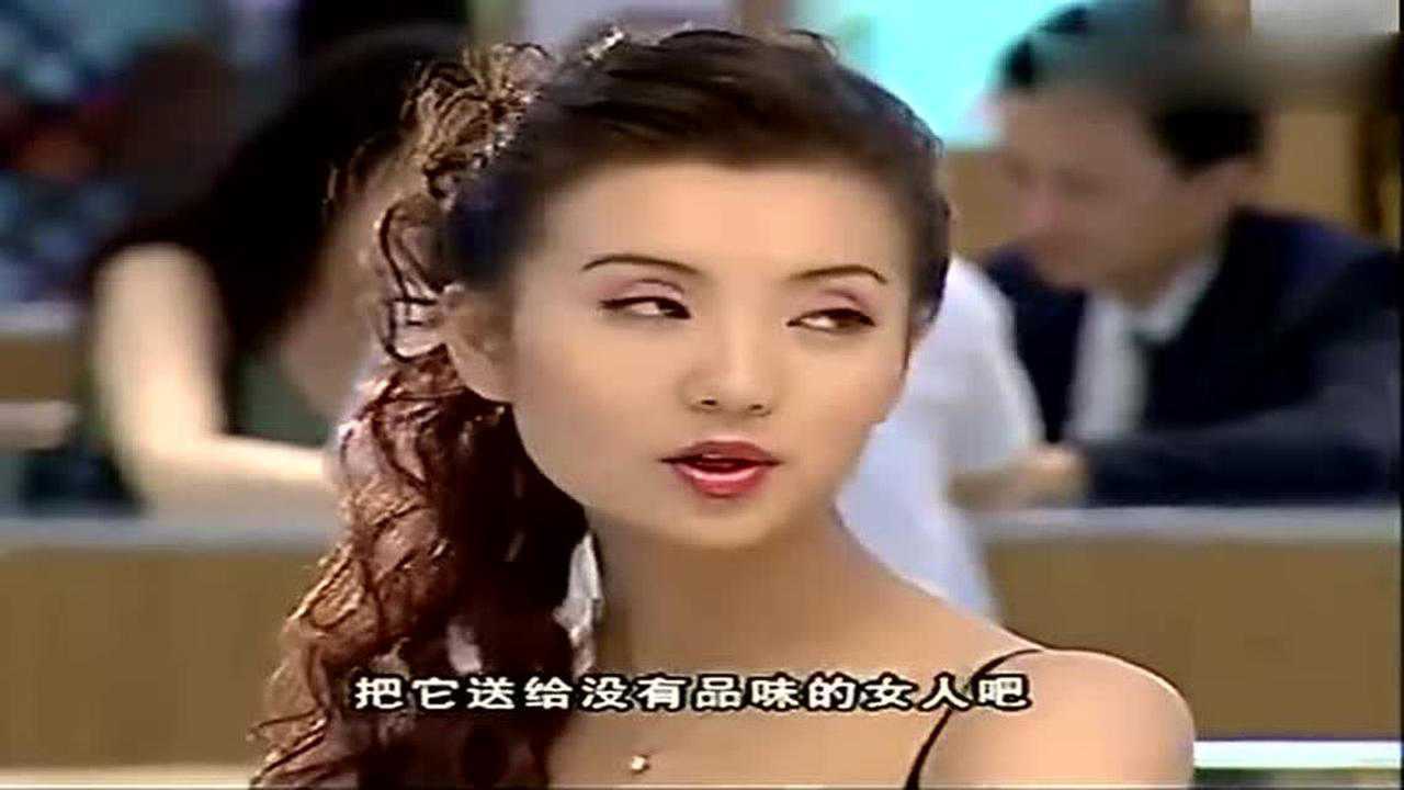 粉红女郎万人迷刺激坏女人余露买钻戒自己拿回扣看呆如男小萍