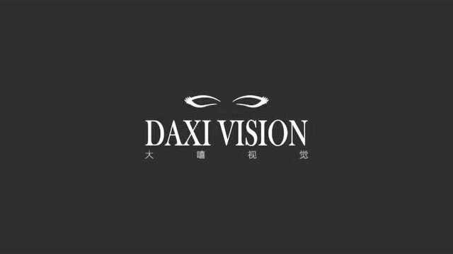 DAXI GirlS摄影实例教程介绍09年12月起 每周更新一期