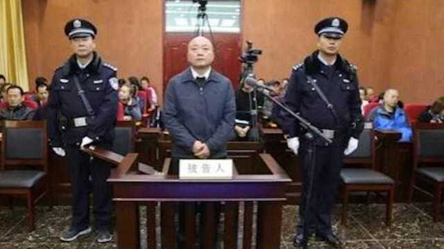 读者集团原董事长被控受贿1200万,造成国资损失1900万