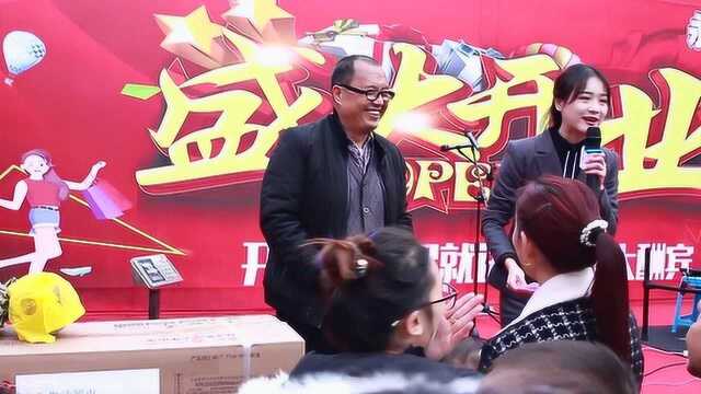 永汇超市开业典礼