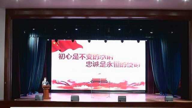 全市政法系统召开“守初心ⷦ‹…使命”做党和人民忠诚卫士先进事迹报告会