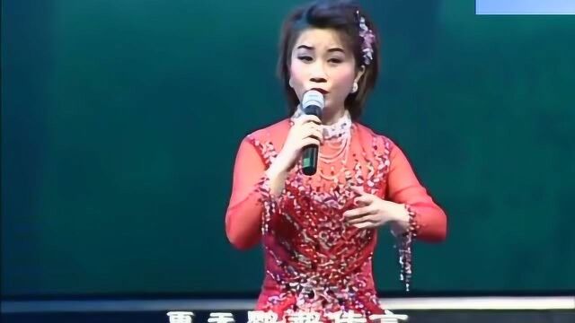 粤曲《重上媚香楼》,梁玉嵘拿手好戏