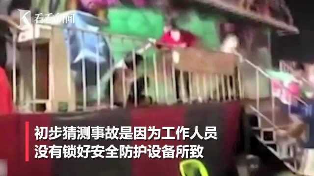 游乐园6名乘客高空被甩飞 或因安全杆未锁上|视频