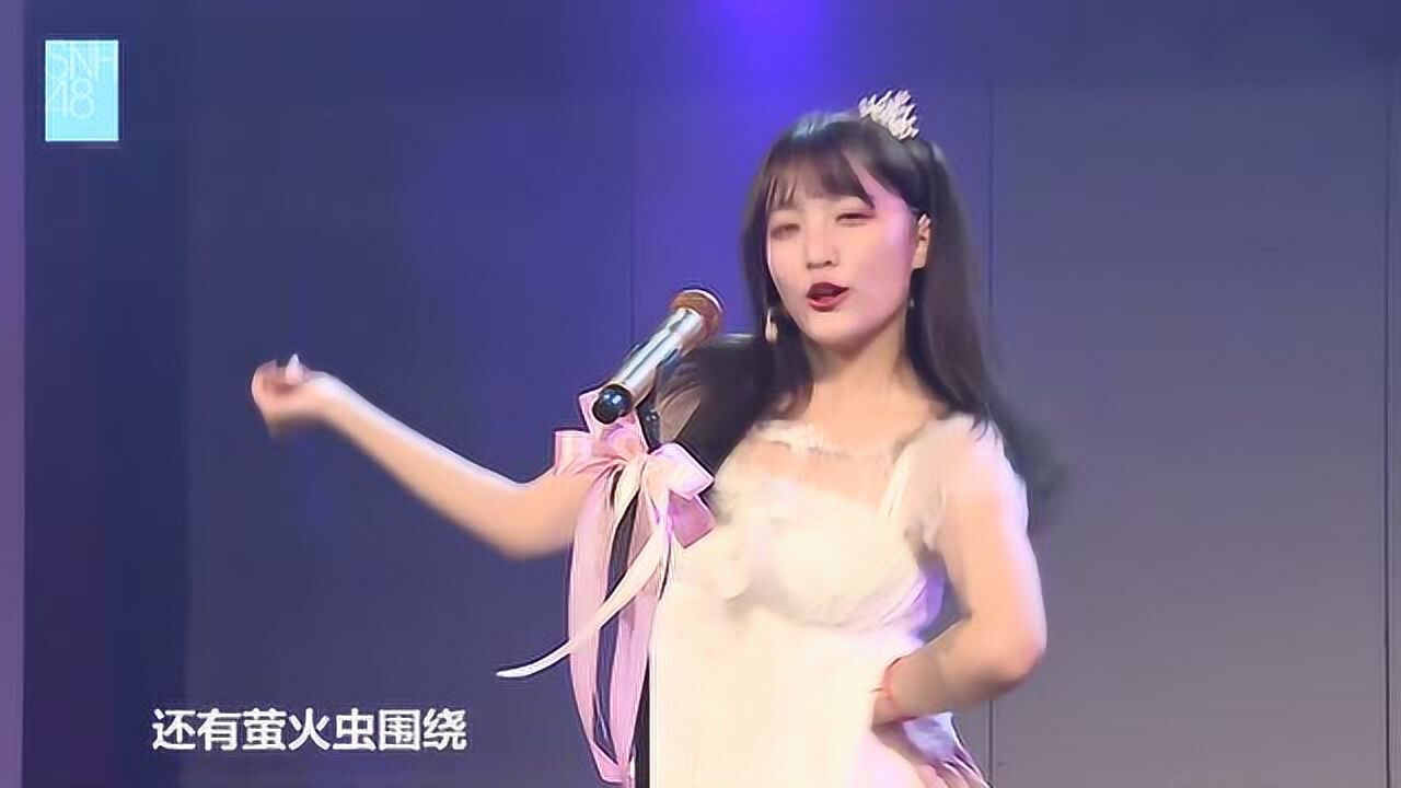 《公主号》snh48 王睿琦 冯晓菲 王晓佳_腾讯视频