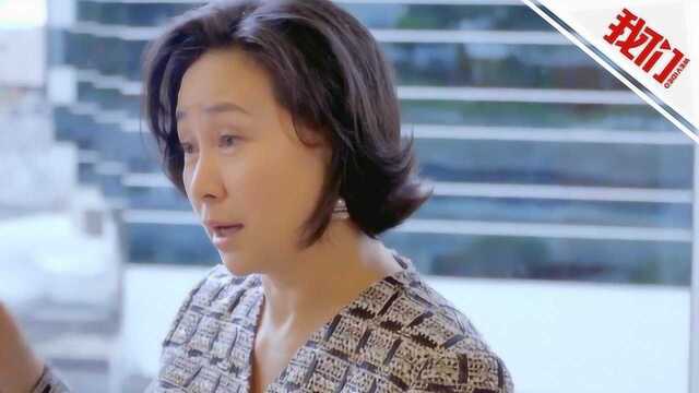 华侨城出让苏河湾地块半数股权 赌王女儿逾47亿元接手