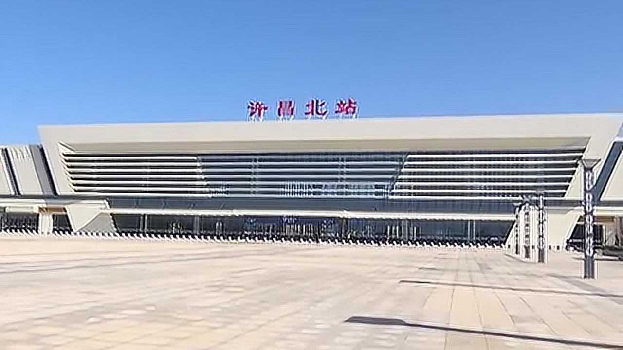 高铁许昌北站:靓丽身影与你见面