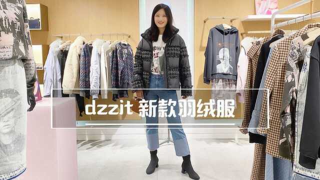 dzzit今年的羽绒服,真心赞!