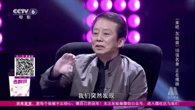 曾志伟指出杨冰心的不足,不应该顺着老爸演,杨冰心虚心接受