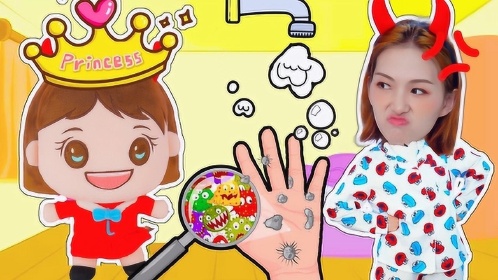 晶晶姐姐用脏脏的手吃东西!赶跑坏习惯养成好习惯过家家游戏