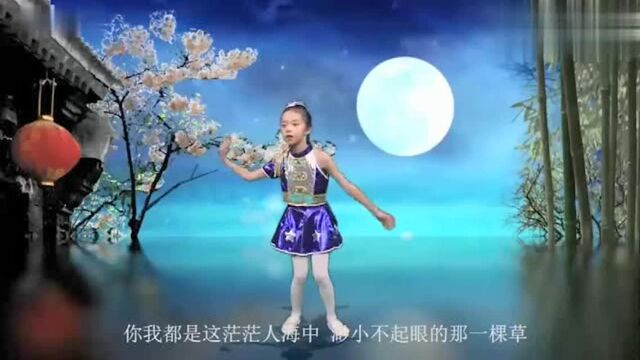 海草舞歌曲儿童视频,让小妹没带你跳一曲舞蹈