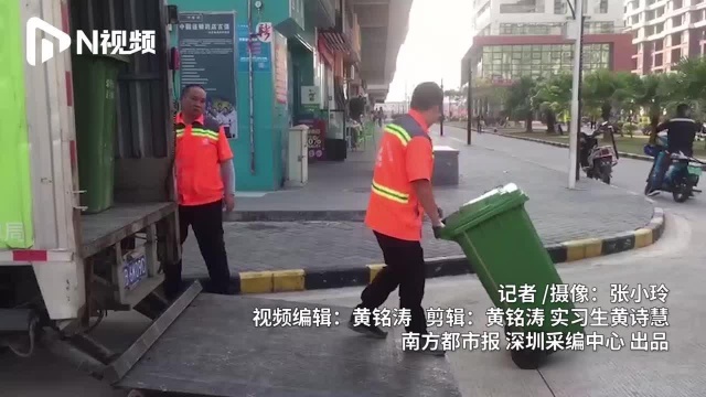 深圳十区联动开展垃圾分类宣传,全市95%住宅小区实现楼层撤桶