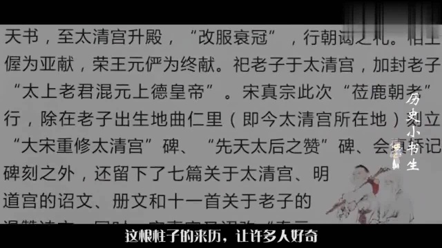 河南老君台究竟有何秘密?13枚炮弹落下全部哑火,吓退日军