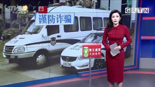 深圳:谎称200元可买深马“内部名额”,诈骗“老手”难逃法网