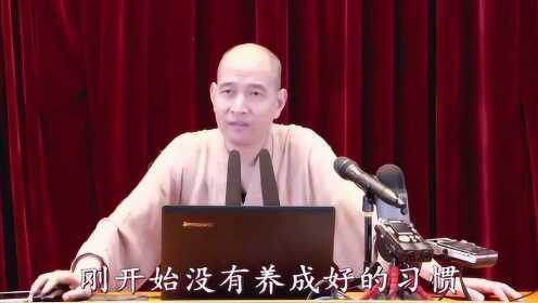 067 住出禅时 调身息心 行五法 具欲心 能杰法师 超越轮回修证次第