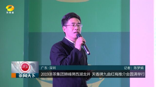 这家超级茶企将“一红一绿”品牌推介会开到黑茶销区,背后原因是