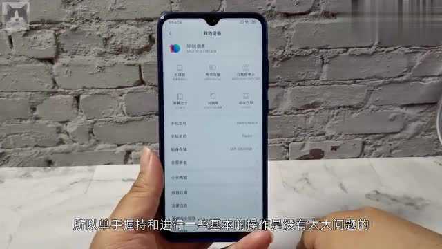 红米note8实测视频:颜值不像是千元机,玩大型手游压力不大