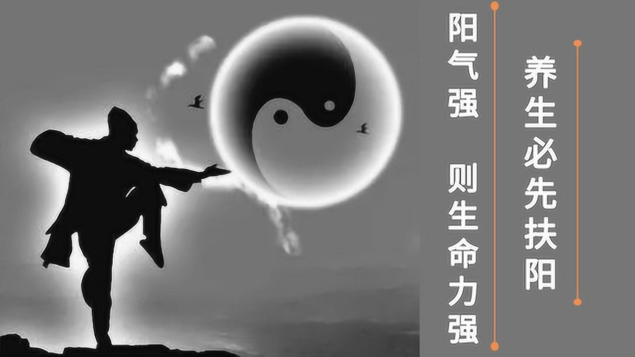 道家最具标志性的功法小周天修炼法助你实现功夫梦