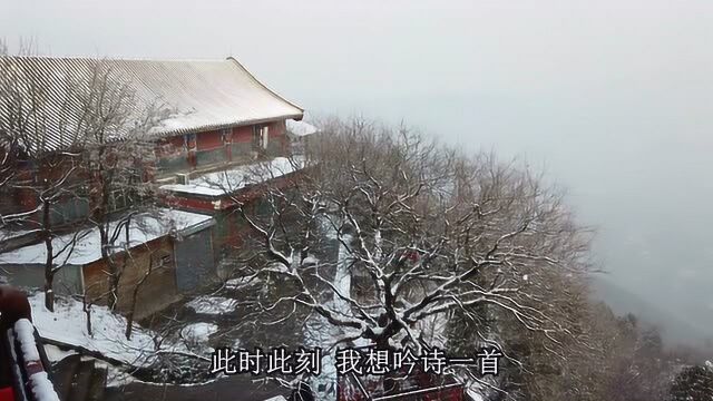 登香山俯瞰北京雪景!登山一步又一步,怎料山顶全是雾