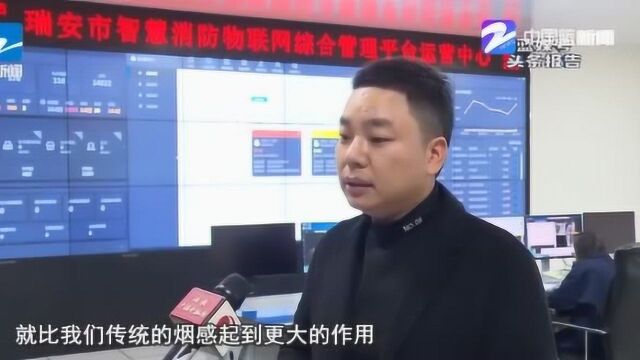 瑞安斥资1000万助推老旧民房电气线路改造 提升老旧民房消防安全等级