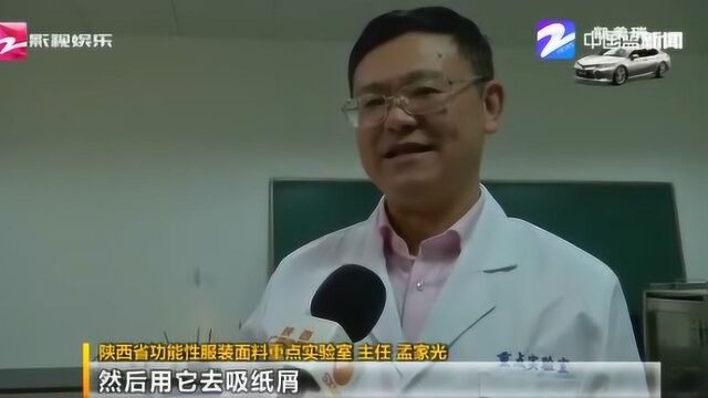 冬季来临 静电现象频发 什么面料的衣服起静电最严重呢