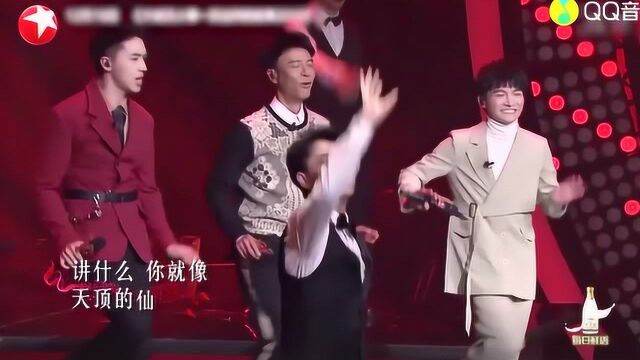 费玉清:李克勤:周深:许魏洲《卡门组曲 (Live)》