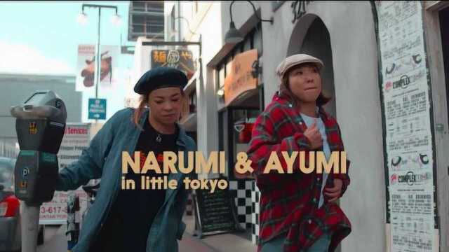 世界冠军Bgirl姐妹花Narumi & Ayumi最新东京街头舞蹈片