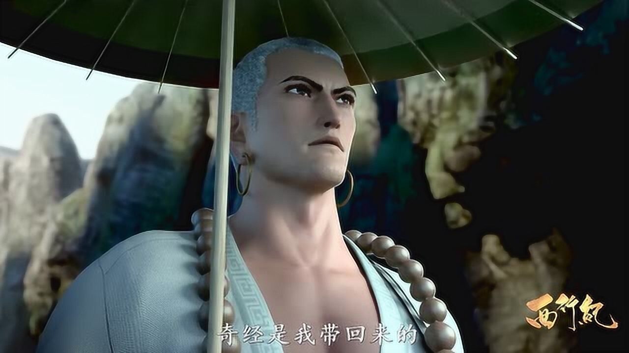 西行纪唐三藏做了十六年的噩梦是时候醒起程前往西天还经