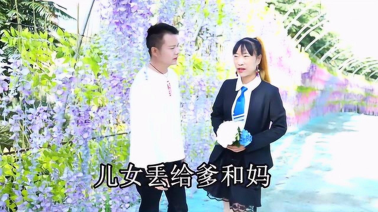 云南山歌《为了苦钱离开家》杨昌银,张美,经典山歌对唱