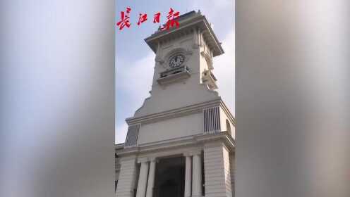 网友建议成真：临江大道百年钟楼“复活”了，响起洪亮报时声