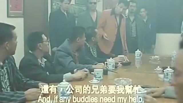 蒋先生一句话吓住了台湾三联帮老大,不愧是洪兴的头号人物