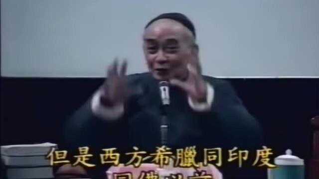 爱剪辑20.4生命科学与禅修实践研究之楞严经论生命的起源