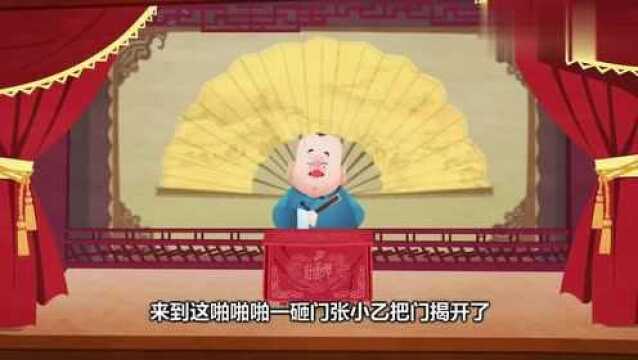 相声动画:郭德纲经典相声《皮裤胡同》,来看看老北京发生的事