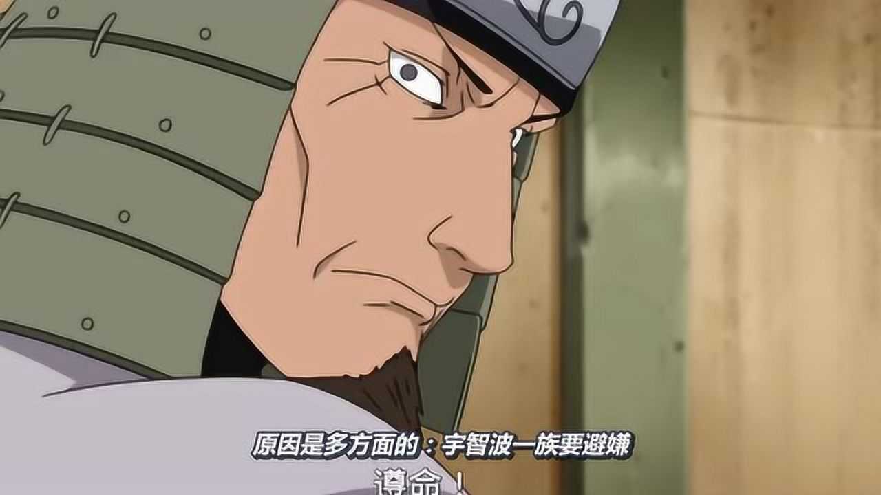 火影忍者如何评价三代火影猿飞日斩是正面人物还是阴谋家