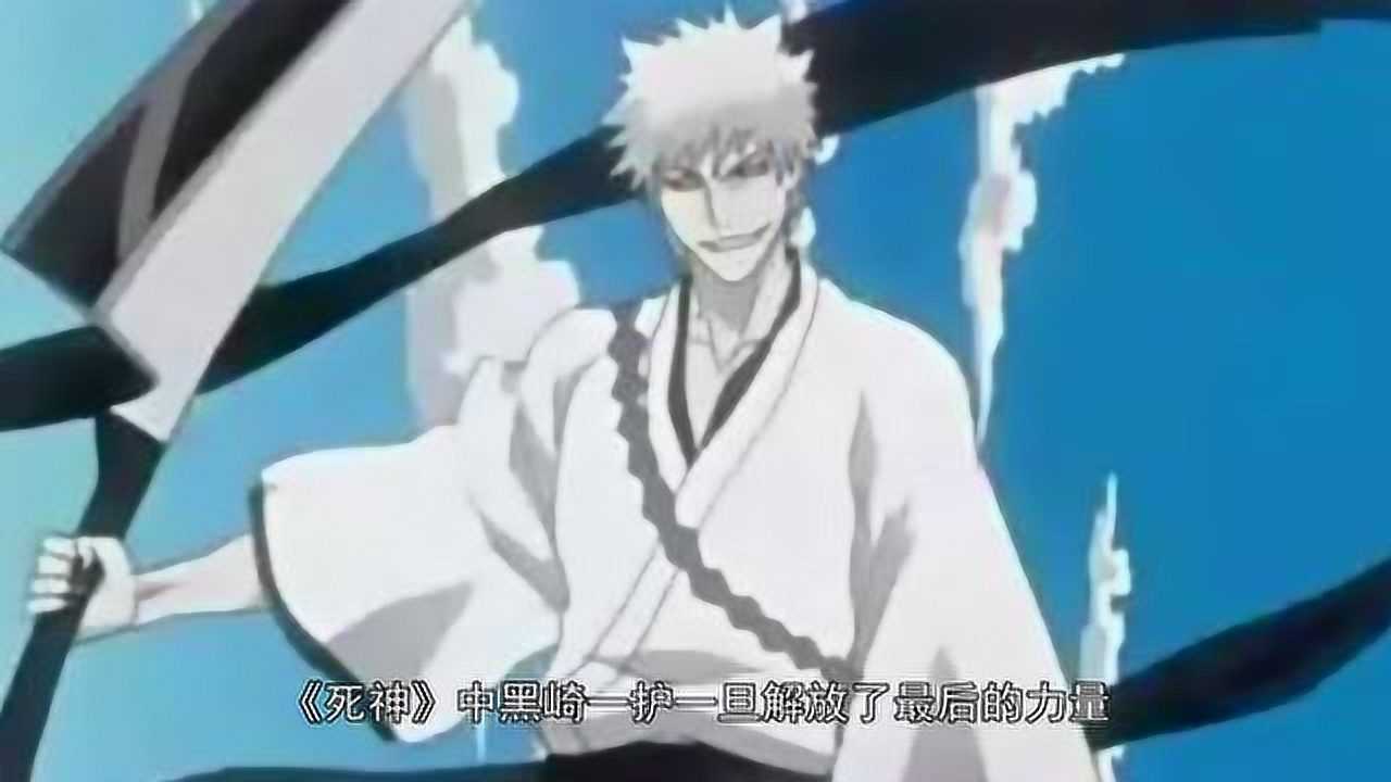 死神:黑崎一护体内白虚有多强,巅峰蓝染也不是对手!