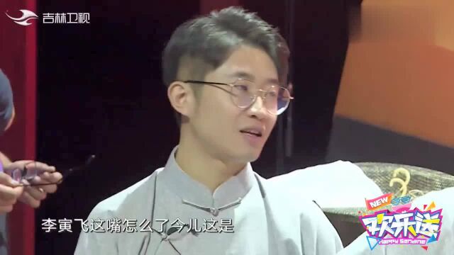 成语有的表演性?看李寅飞如何表演成语内涵的