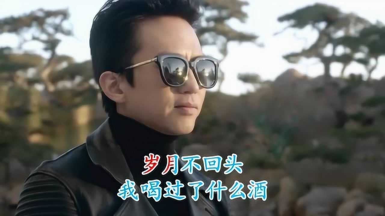 新歌关剑一曲dj江湖酒超好听唱出了豪情万丈