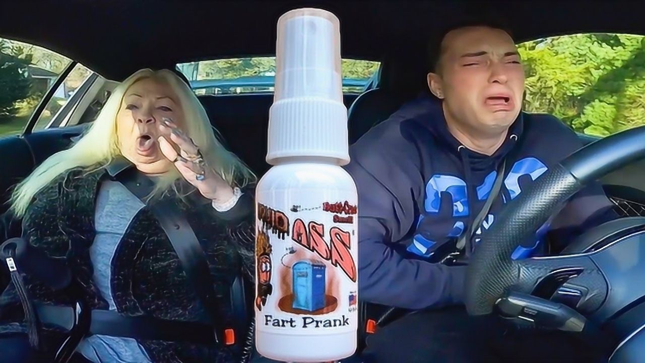 老外恶搞奶奶,在车里喷超多大便喷雾,把奶奶臭得想吐!