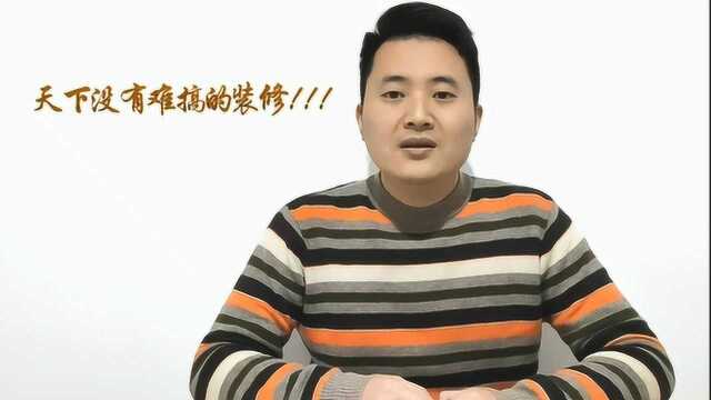 如何辨别优质装修公司,别再上当了,多年经验告诉你答案