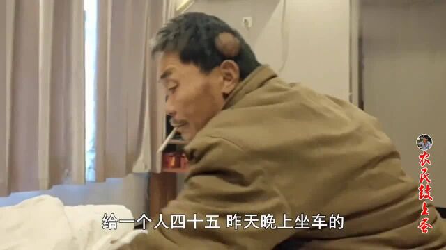 农民二哥去福建打工,在商丘打了退堂鼓,不去了,这可怎么办?