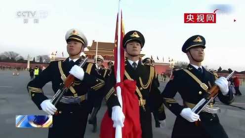 2020年北京天安门第一场升旗！祝福祖国！