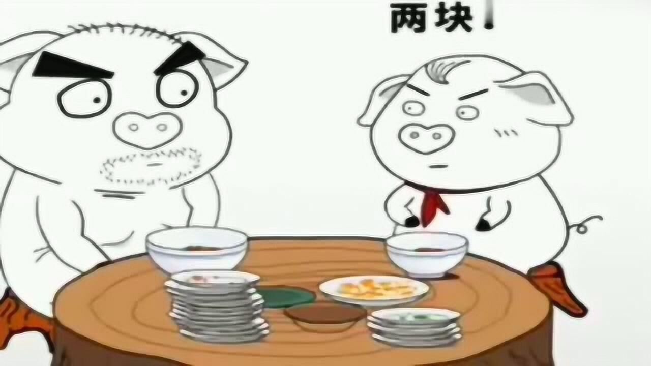 猪屁登-套路防不胜防,爸爸又惨了,爸爸们在家是不是经常被这样.