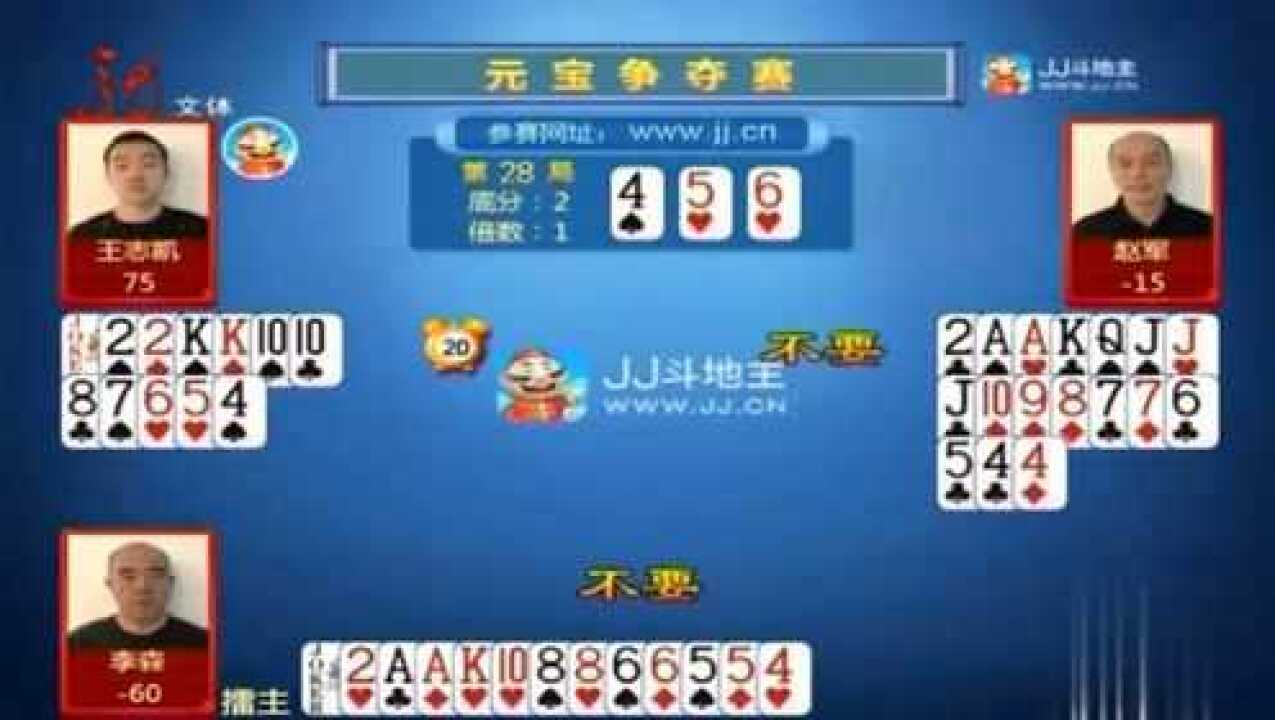 快乐POKER派:小伙冲劲十足,一张大王封路,顺利赢取对局_高清1080P在线观看平台_腾讯视频