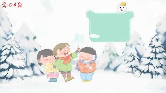 小寒|二十四节气