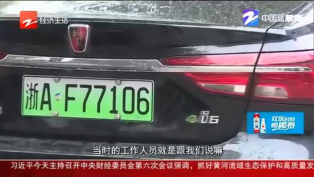 以租代售买的车却成了长租?交完钱合同也收走了