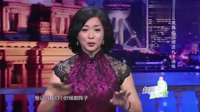 当年有人请金星做婚礼司仪,价钱6位数,金星:帮你联系王祖蓝?