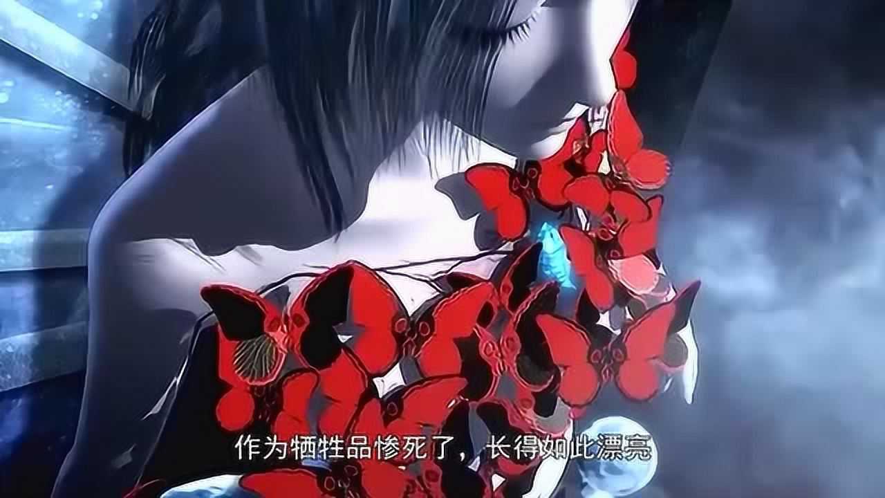 天行九歌：昙花一现的三位美女，两位赤裸着死去，一位出场就便当！_高清