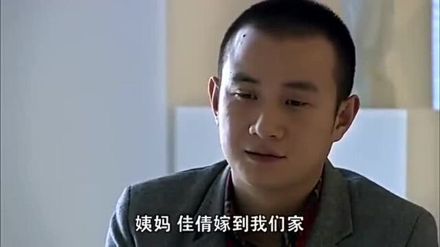 裸婚时代:佳倩姨妈到易阳公司,向易阳表达妹妹的想法