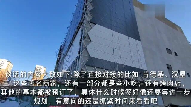 兴隆集团在沈阳浑南新建一大型商场,占地8万多平,未来怎么样